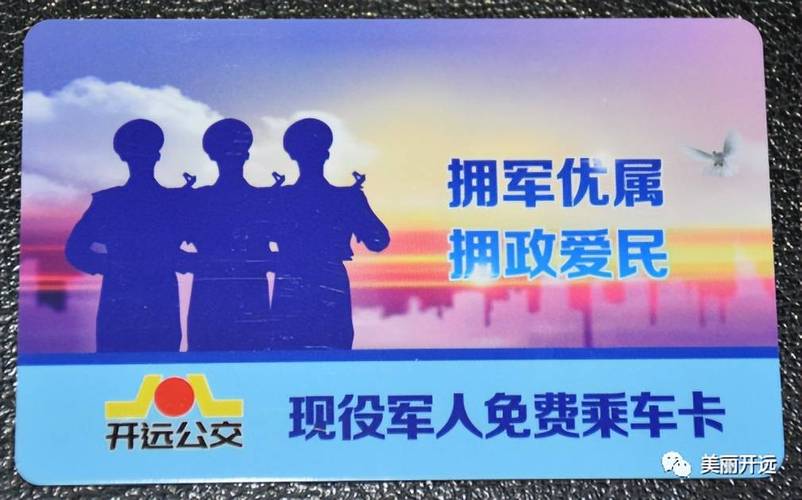 荆门电信拥军卡套餐有哪些?