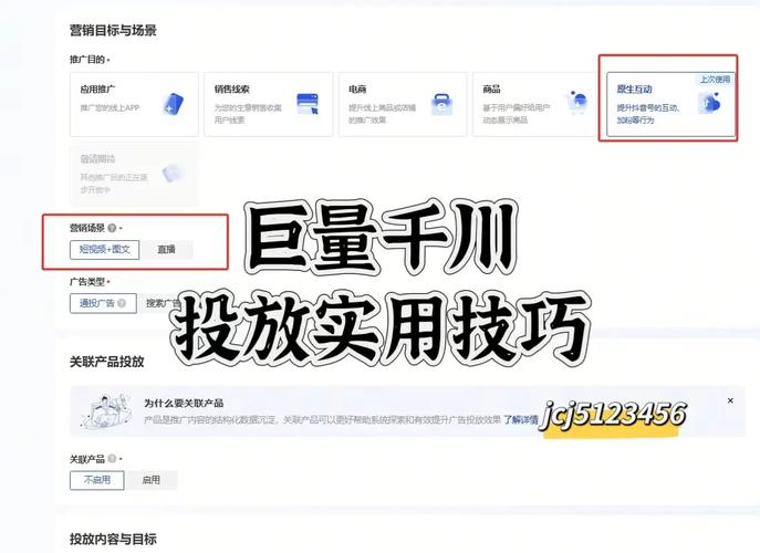 不开橱窗怎么投千川加热？