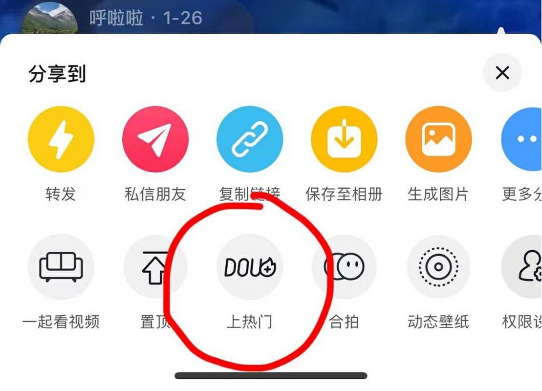 pc千川怎么投随心推？