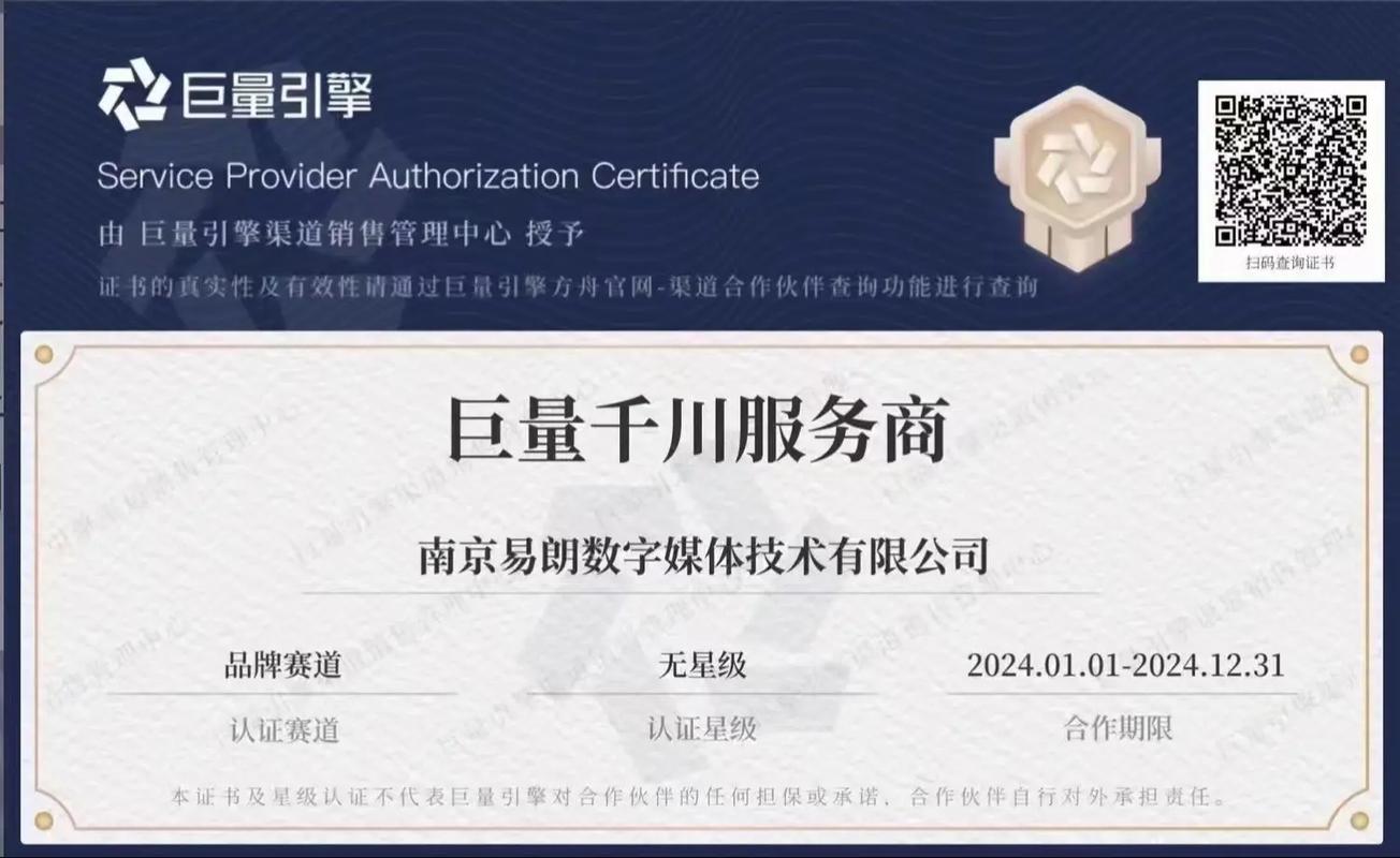 巨量千川广告类型怎么投?