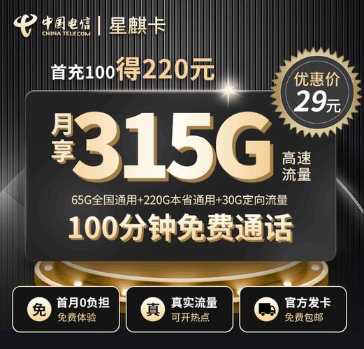 广电乐学卡为什么下架了?