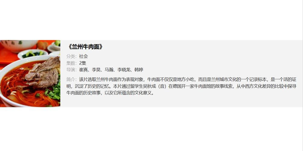 广电卡兰州为什么用不了?