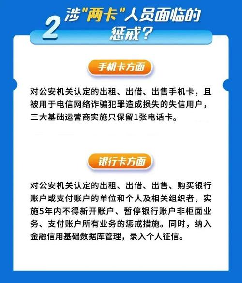办理广电卡为什么要无犯罪记录?