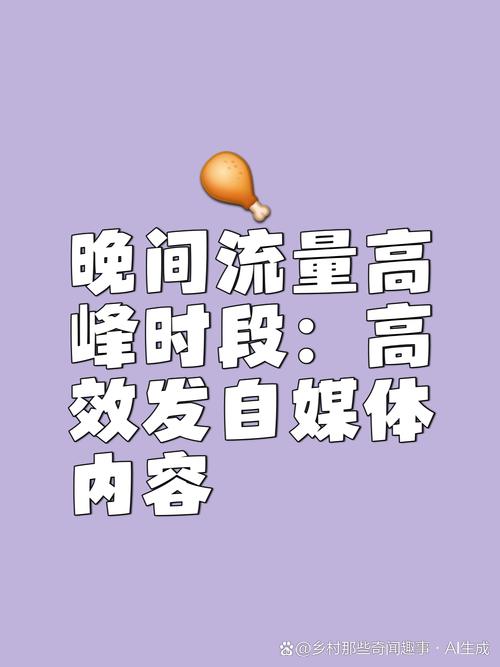 手机整天用多少流量?