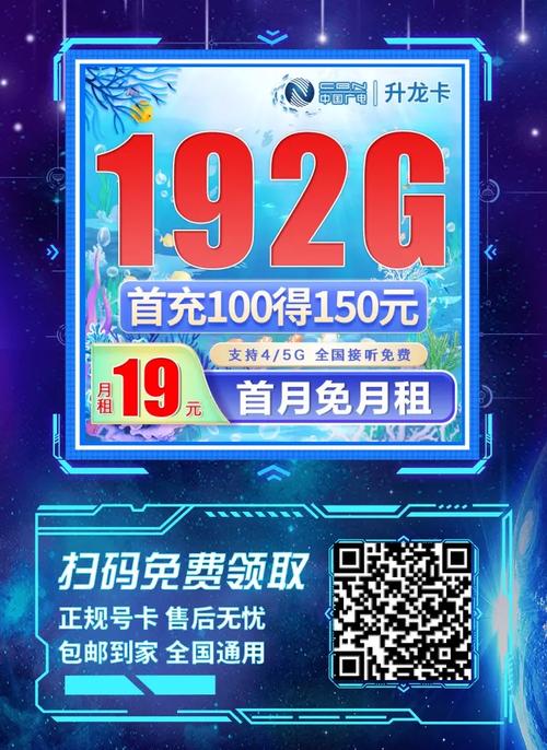 广电流量卡为什么打游戏就卡?