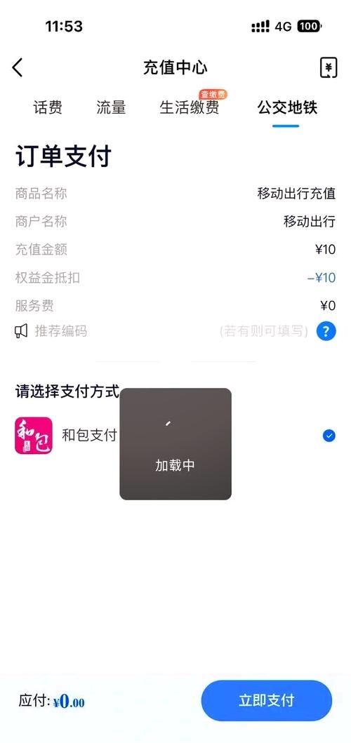 移动卡10元套餐有哪些?