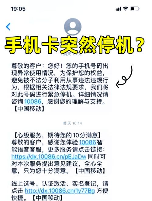 广电手机卡为什么老断网?