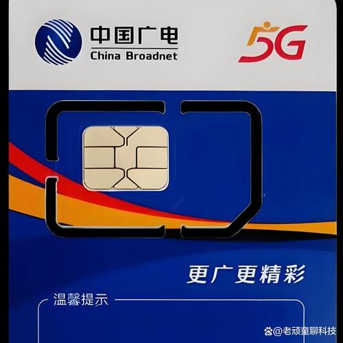 广电卡为什么会二次认证？