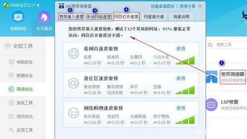如何查询宽带协议期多久?