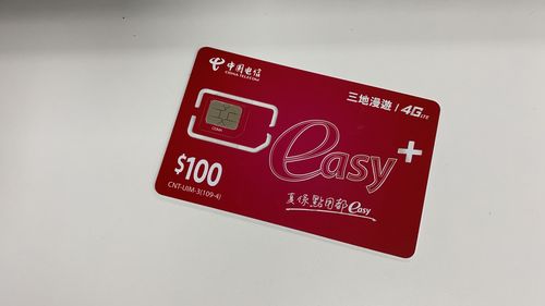 红色电信有哪些套餐卡好？