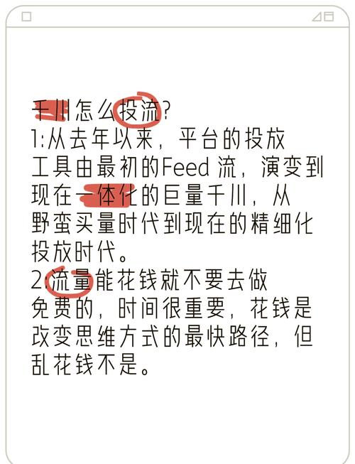 千川投流素材怎么分类？