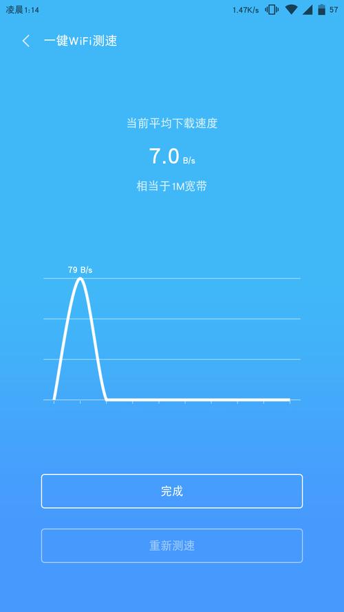 长城宽带手机如何看电视?