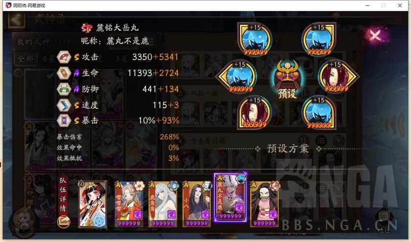 稳号期怎么投千川?