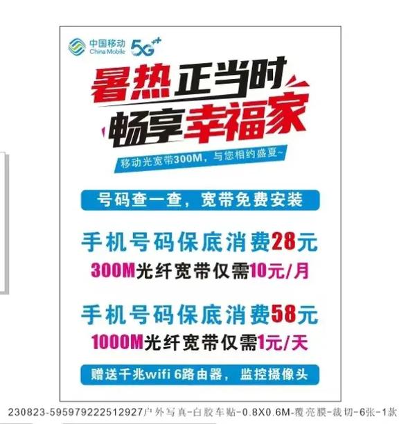 双移动光纤宽带如何聚合?