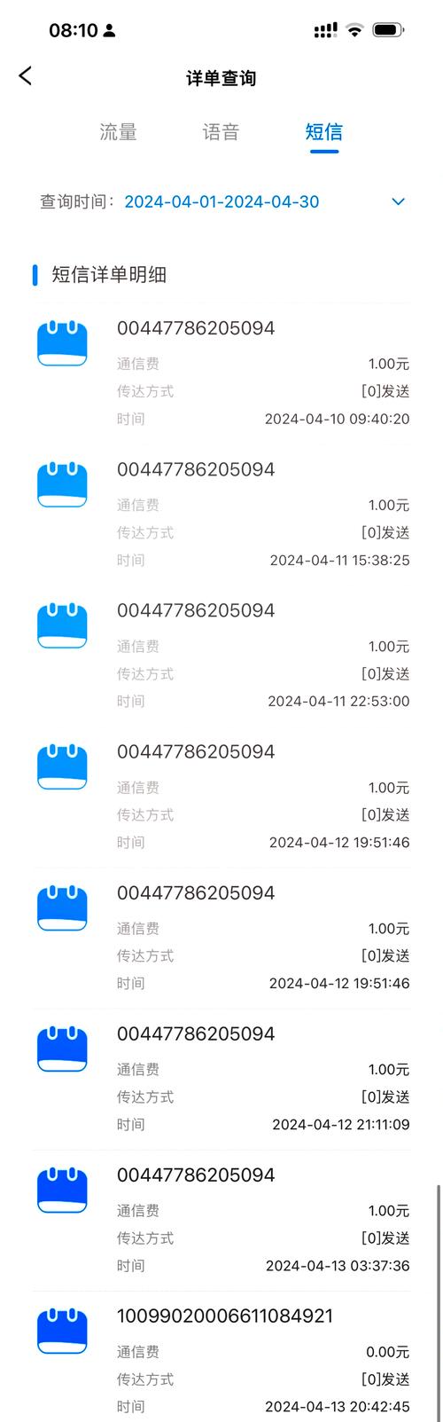 为什么广电卡用不了网络？