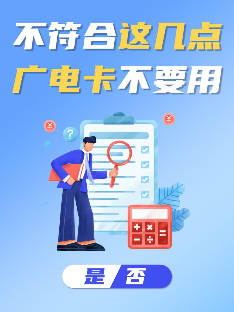 广电卡为什么要升级最新系统？