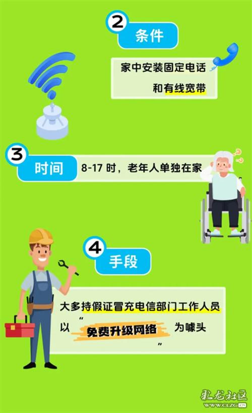 如何查小区宽带维修电话?