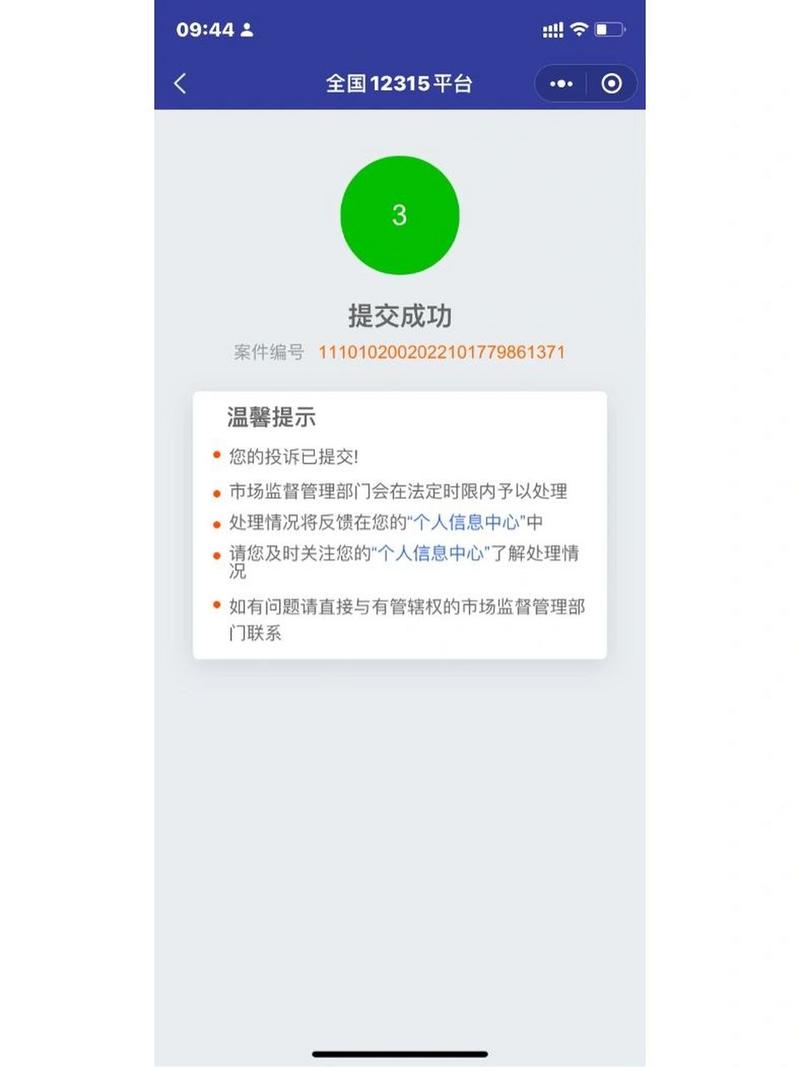 广电卡为什么发不出短信?