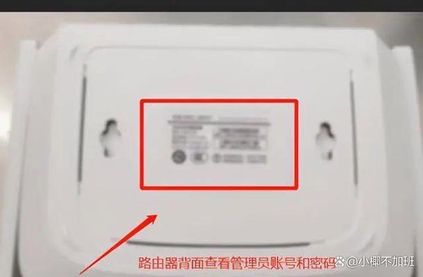 如何换掉家里的宽带密码？