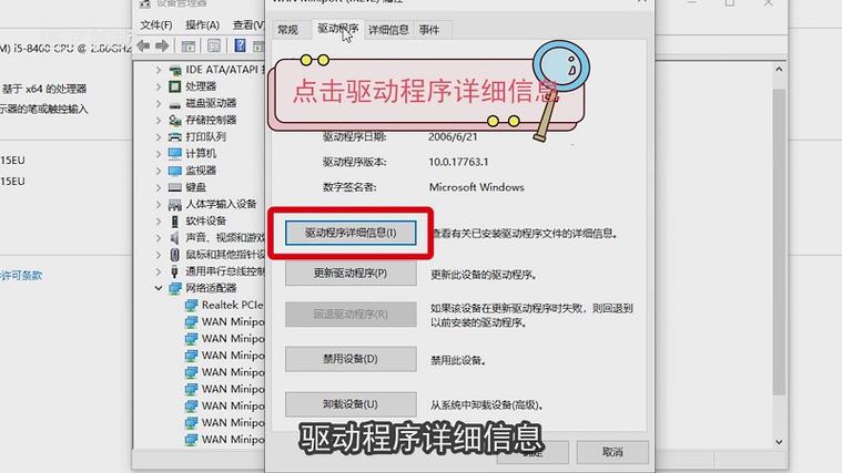 如何重装宽带驱动程序？