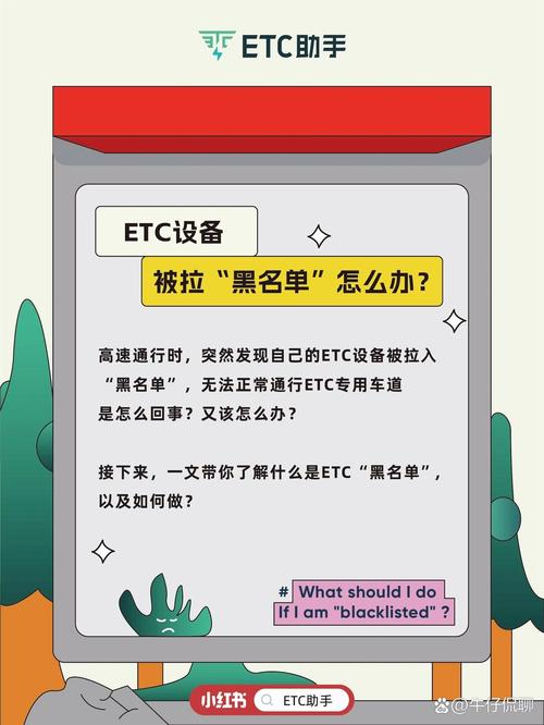 为什么广电卡会被拉成黑名单？