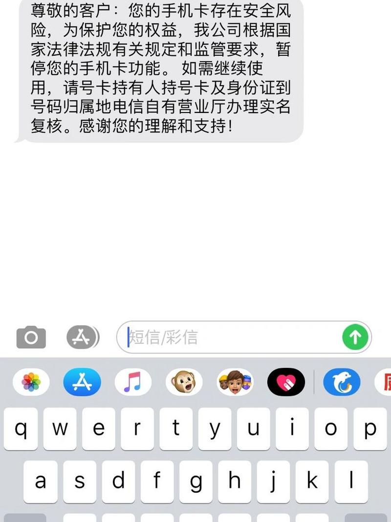 广电卡不容易封吗为什么?