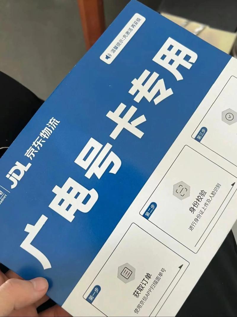广电卡不容易封吗为什么?
