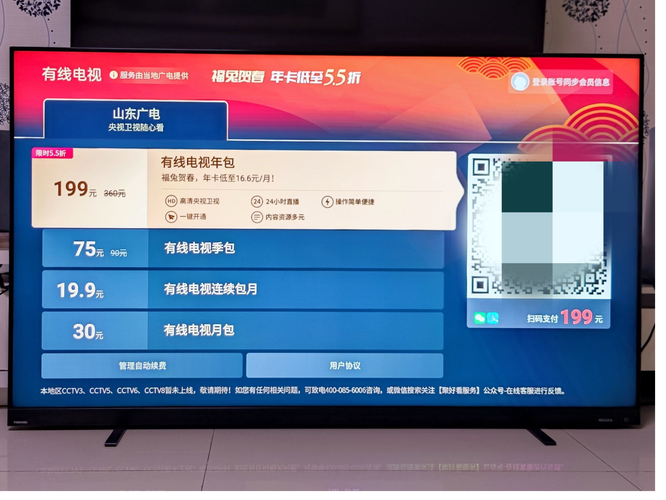 小米为什么不支持广电卡?