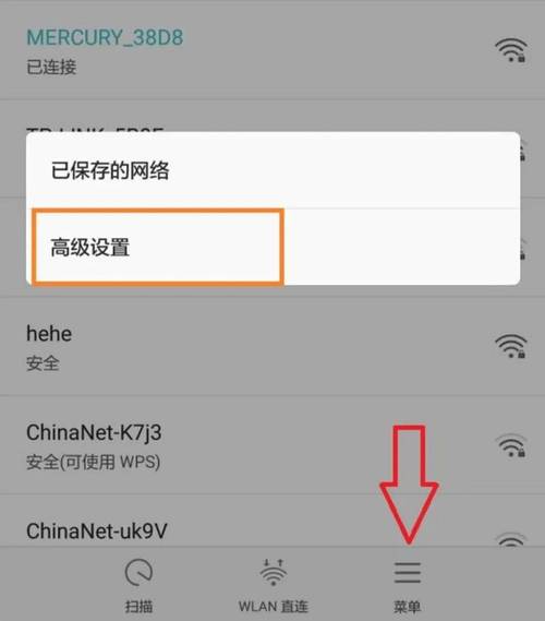 宽带改密码后如何设置？