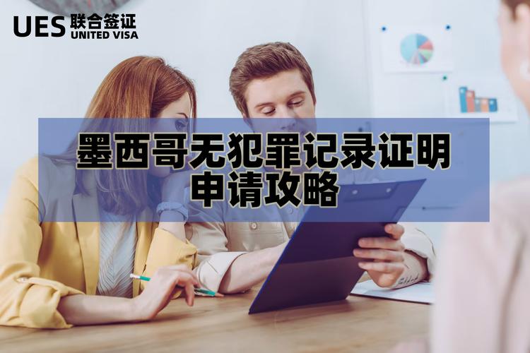 办理广电卡为什么要无犯罪记录?