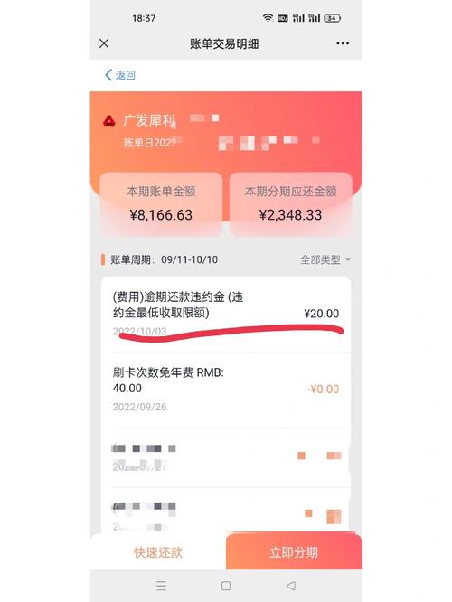 广电卡为什么还有违约金?
