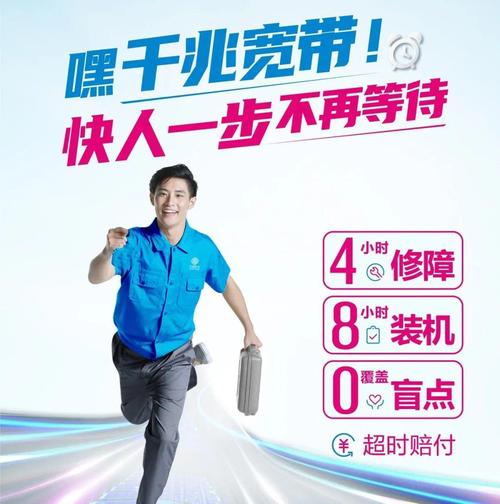 如何查小区宽带维修电话?
