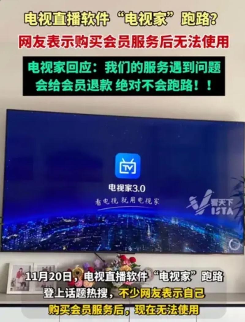 为什么广电卡用不了网络？