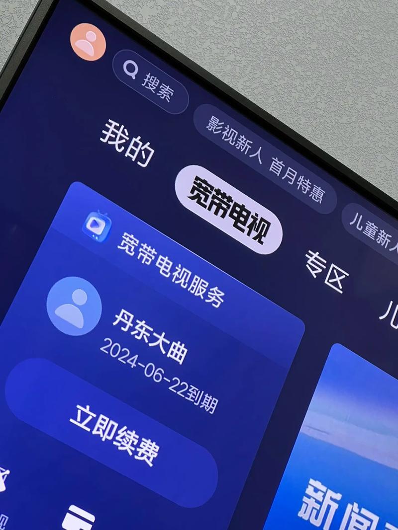 小米为什么用不了广电卡?