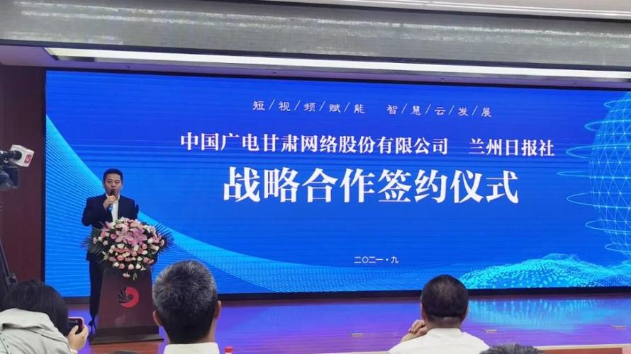广电卡兰州为什么用不了?