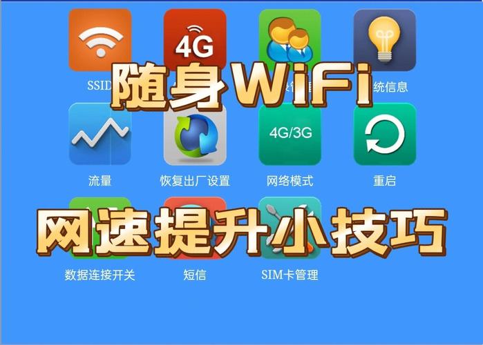 如何改变家里的宽带账号?