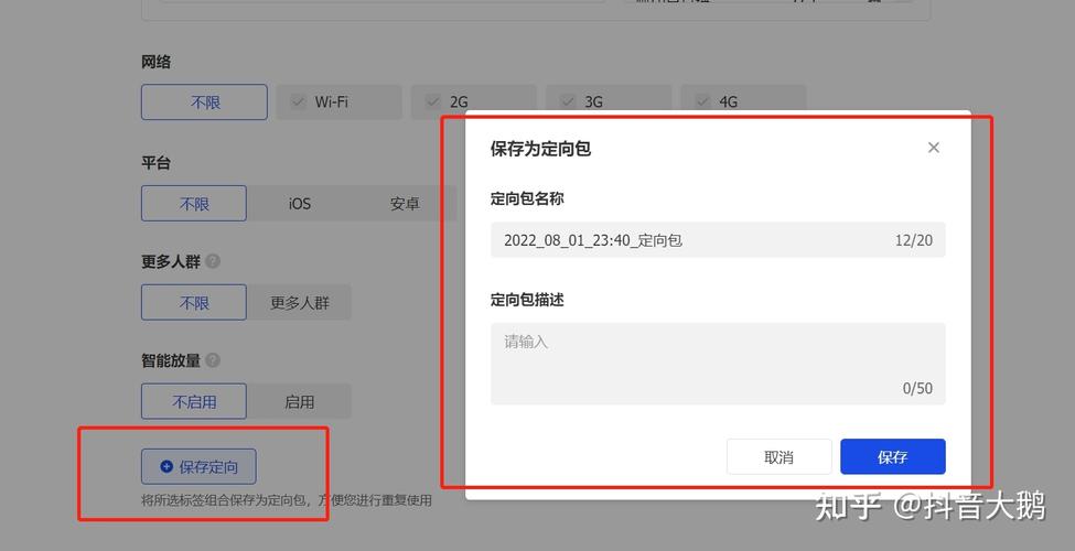 达人怎么投千川视频入口?