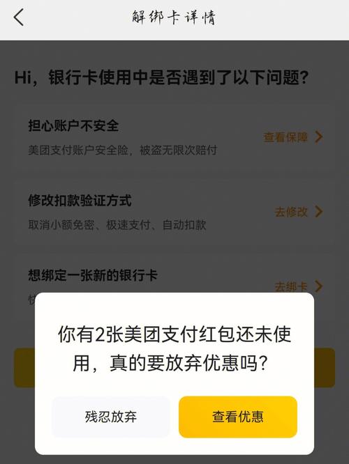 广电卡为什么登不了美团?