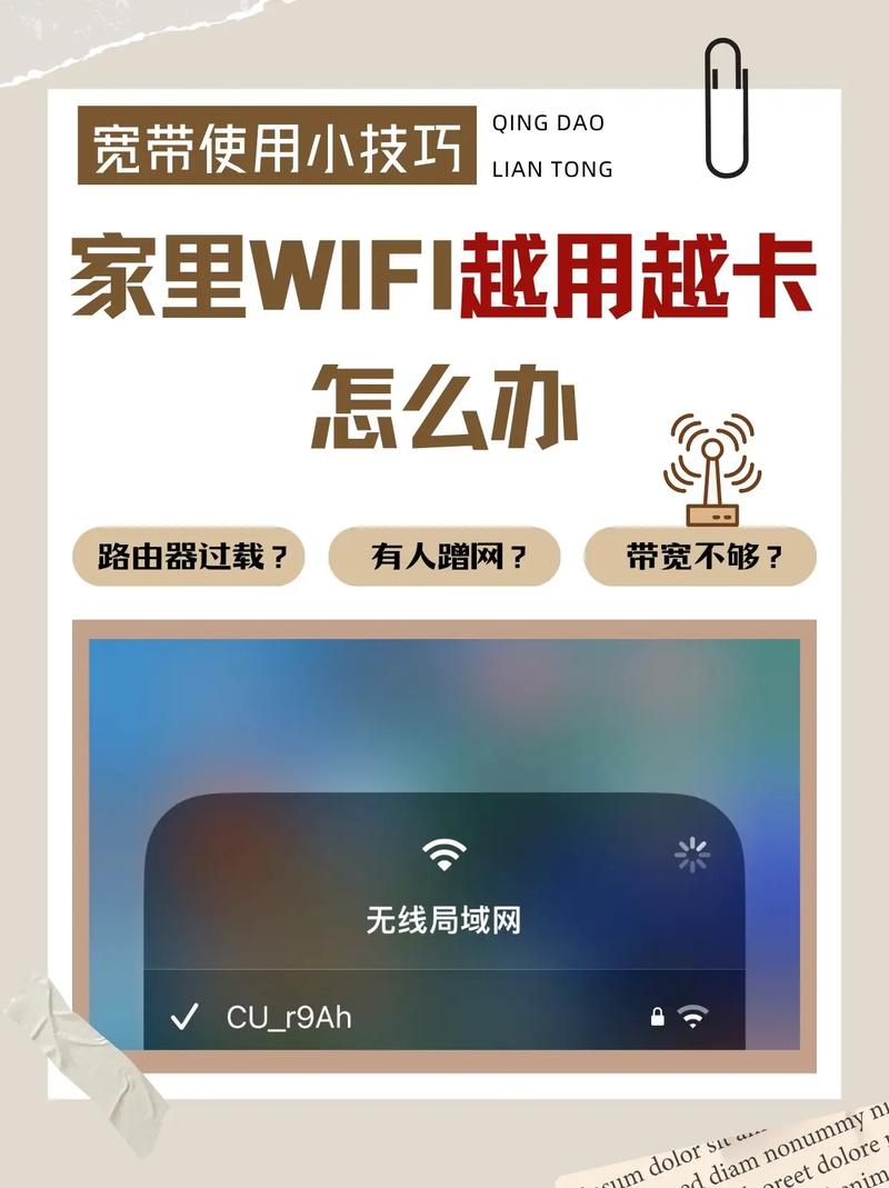 如何改变家里的宽带账号?