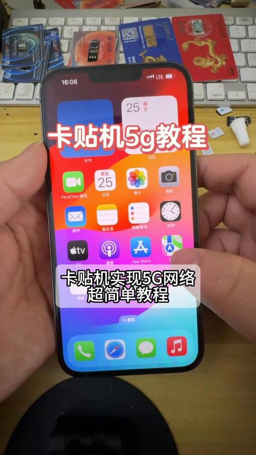 卡贴机如何连接宽带？
