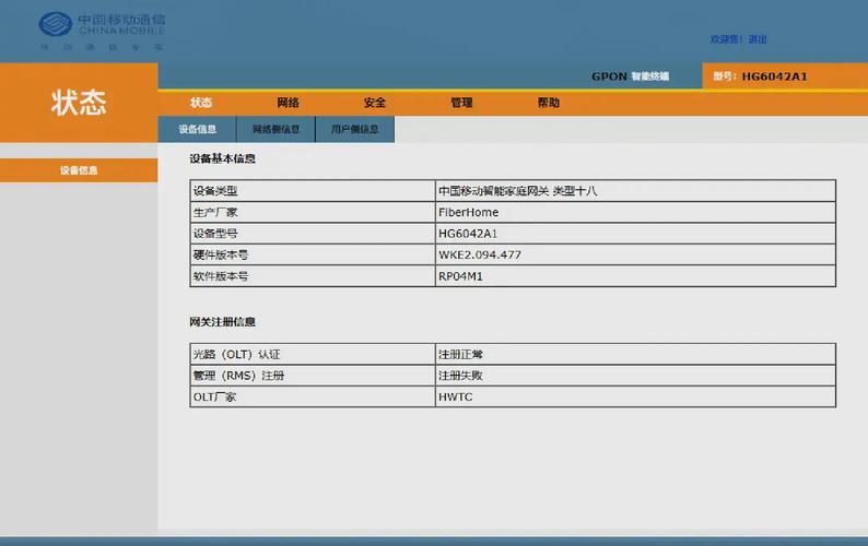 电信专线宽带如何设置？