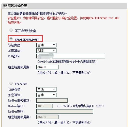 宽带改密码后如何设置？