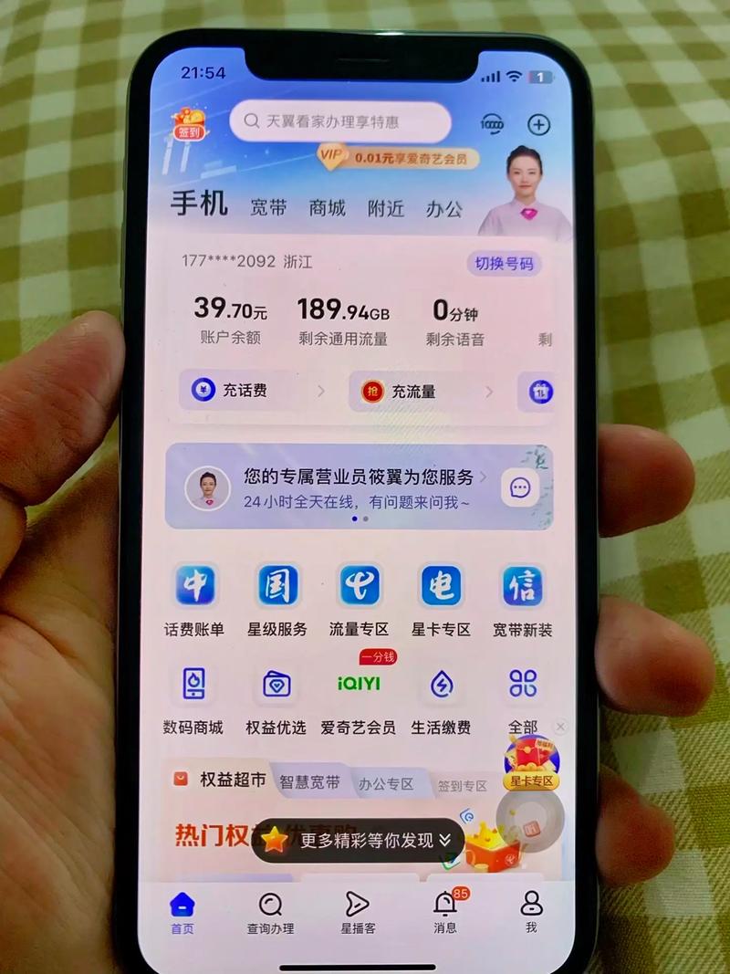 电信卡8元套餐有哪些?