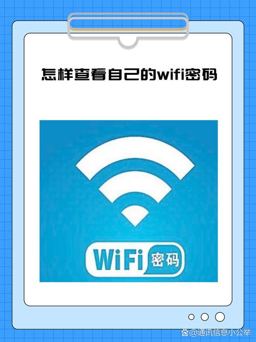 如何看宽带密码和账户？