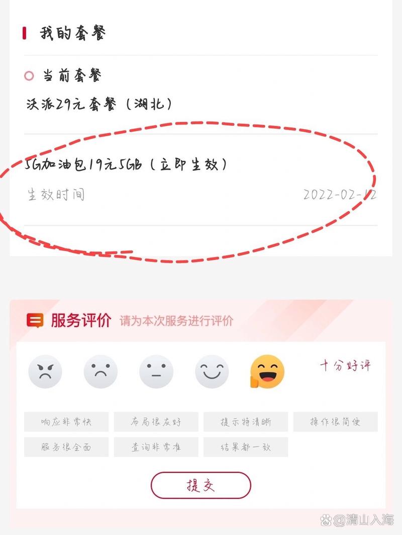 联通卡欠费怎么取消套餐?