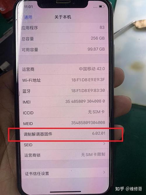 广电手机卡装上为什么没有信号?