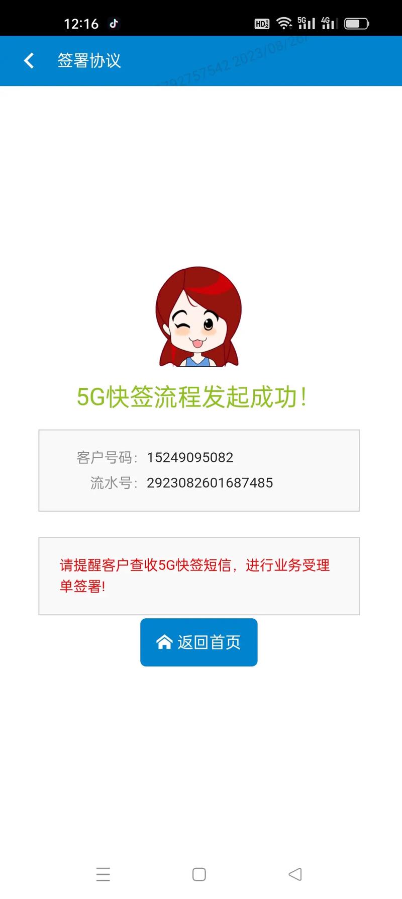 双移动光纤宽带如何聚合?
