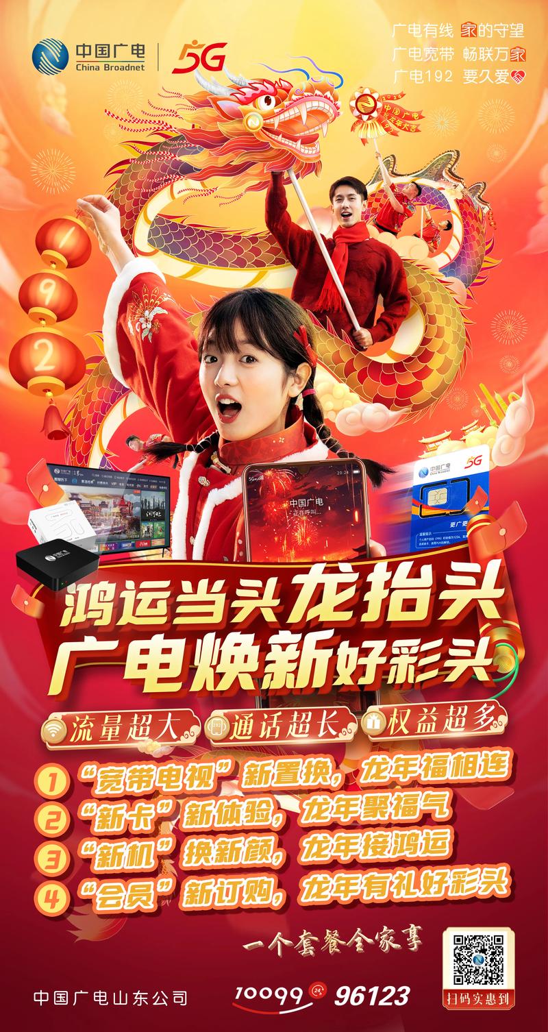 广电网为什么非常卡顿呢?