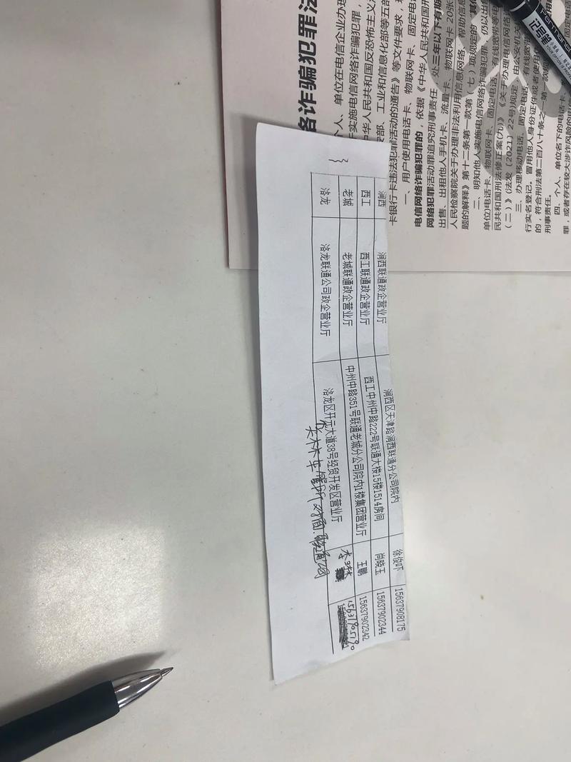 联通卡怎么使用套餐业务?
