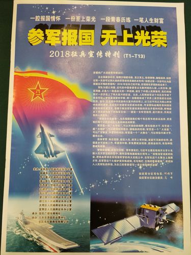 安庆电信拥军卡套餐有哪些？